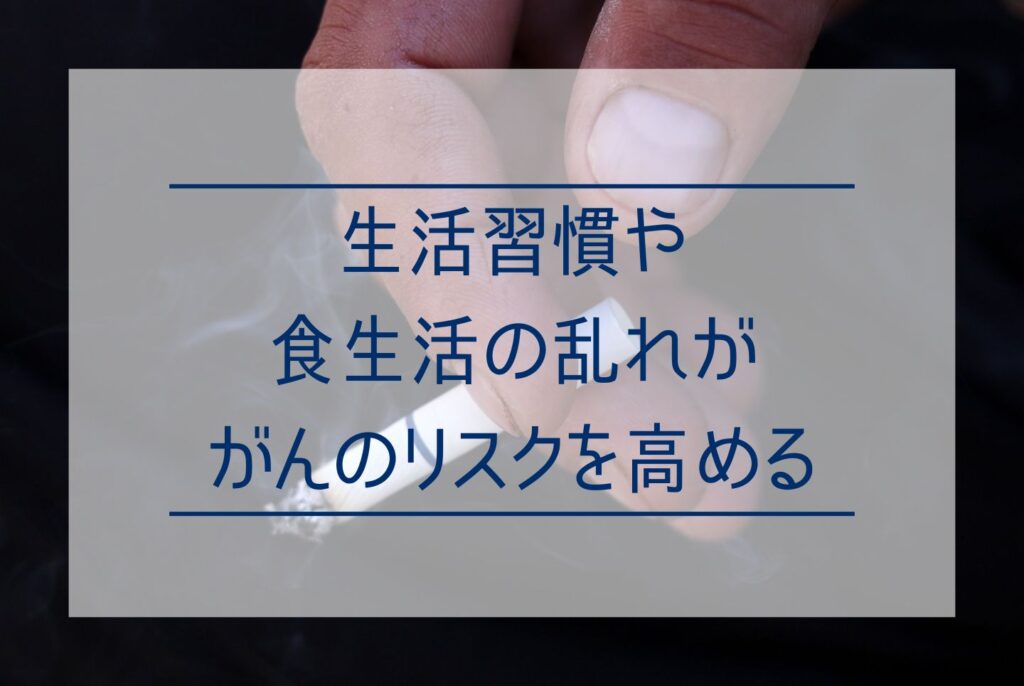 にんにくはがんに効く？にんにくががん予防に高い効果がある理由を解説