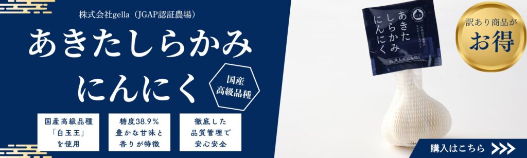 にんにくの1片は何グラム？チューブで使うときの目安やおすすめのレシピまで詳しく解説