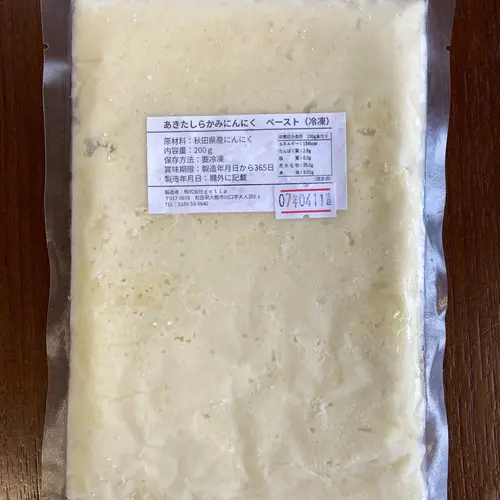 にんにく　通販
